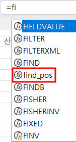 find_pos 사용자 정의 함수