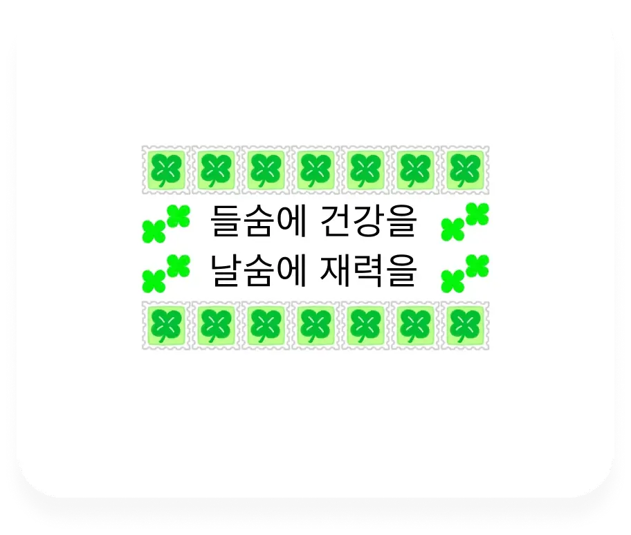카카오톡 미니 이모티콘 런칭 기념 평생 무료 사용 가능한 미니 이모티콘 3종 무료 배포 춘식이의 하루 핑크핑크 어피치 미니 문방구 사용 예시 링크 다운로드 주소 받는 법 