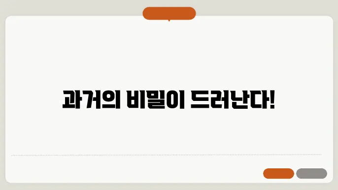 옛날 살던 집 꿈 해몽(무료 꿈해몽 풀이)