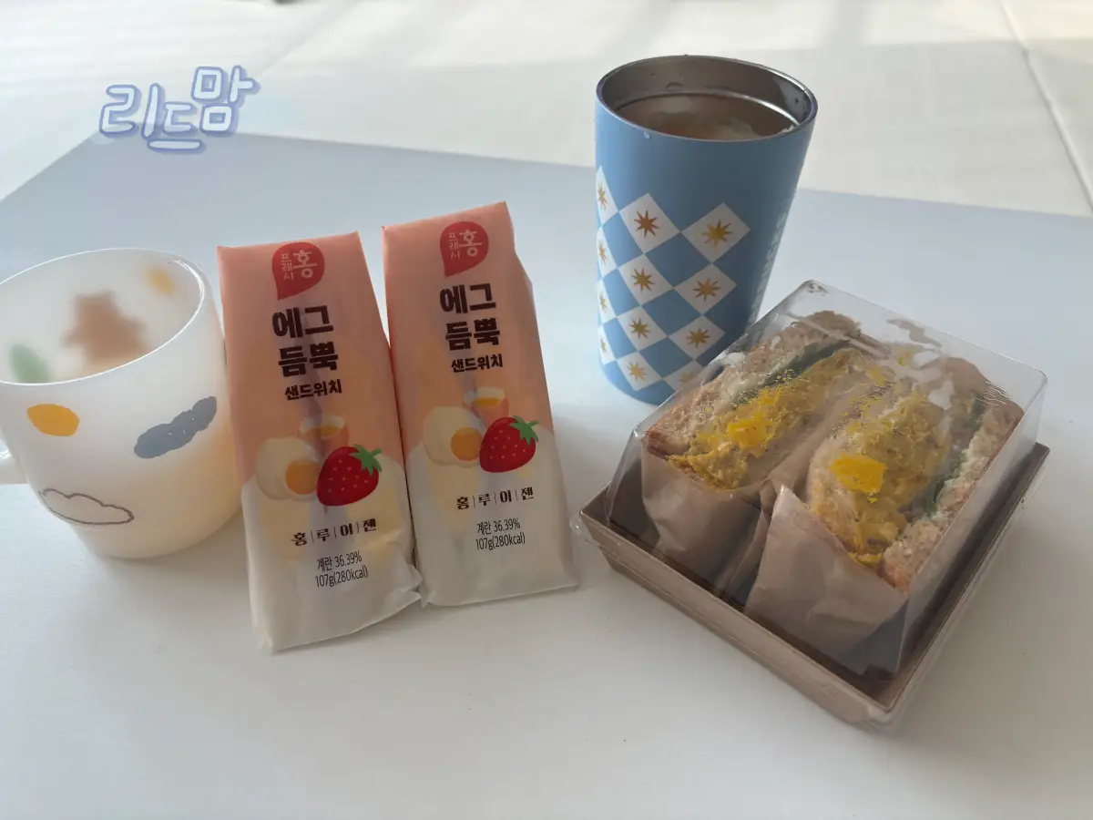 홍루이젠-샌드위치-커피-에그홍루이젠-단호박