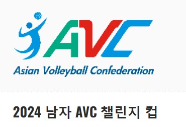 ASIANVOLLEYBALL