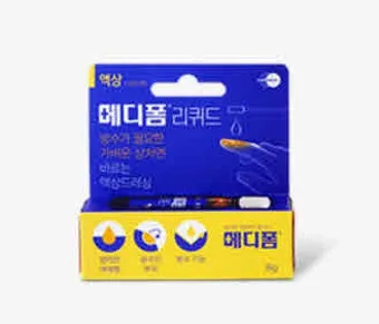 메디폼 종류 및 사용법 주의사항_6