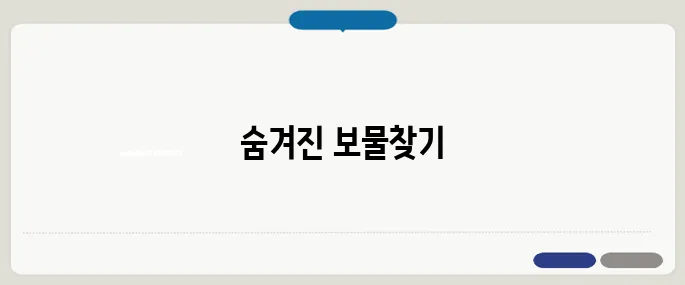 전라북도 가볼만한곳 베스트10