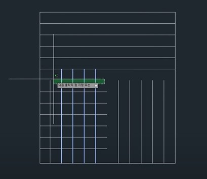 기준 객체 선택 시 스페이스를 누르면 모든 객체가 기준선이 됩니다.