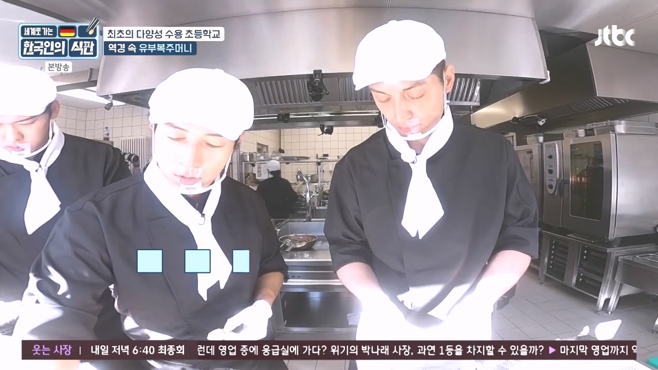 한국인의 식판.E21.230910p-NEXT.mp4_20231023_200026.392.jpg