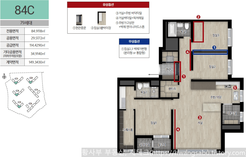 옥천역-금호어울림-더퍼스트-84C-평면도(34평형-C타입)