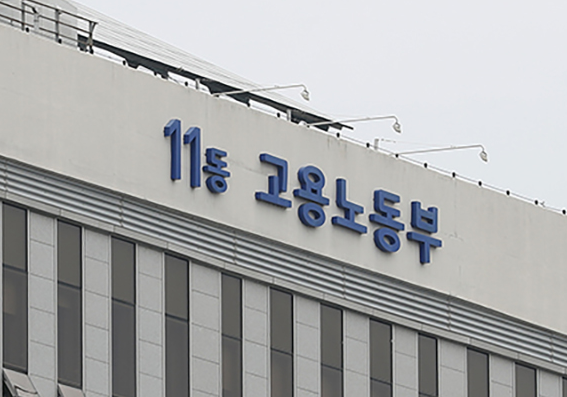  체불 근로자 생계비 융자금액 1000만 원→1500만 원으로 상향_고용노동부