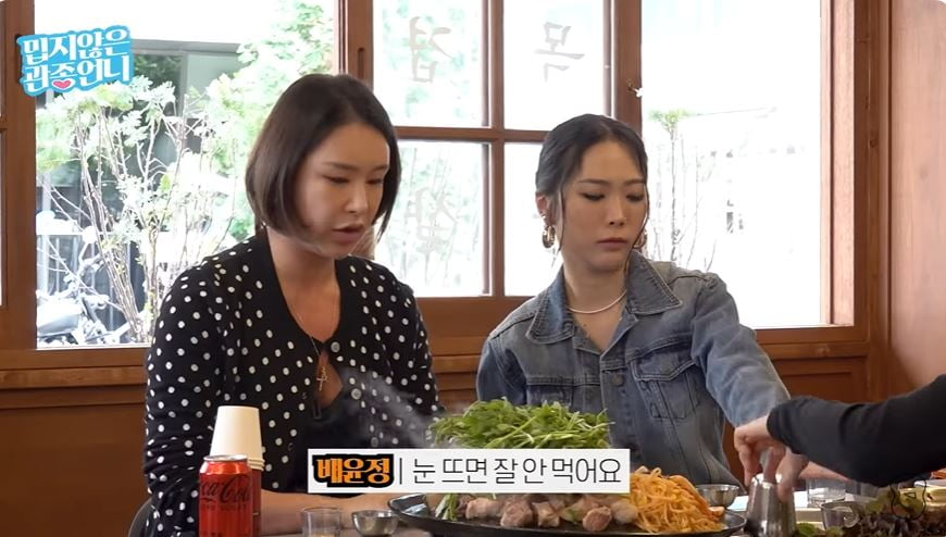 배윤정 허니제이