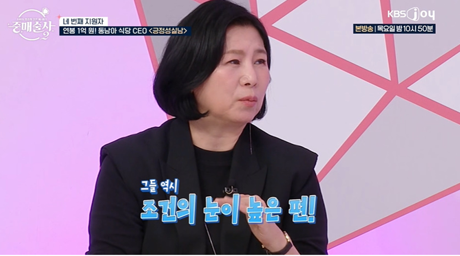 나는솔로 오디션 버전 느낌 나는 신규 연애 예능 | 인스티즈