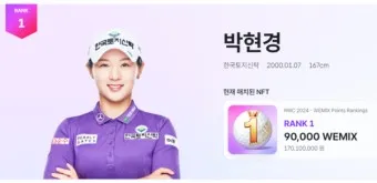 nv_위믹스_36