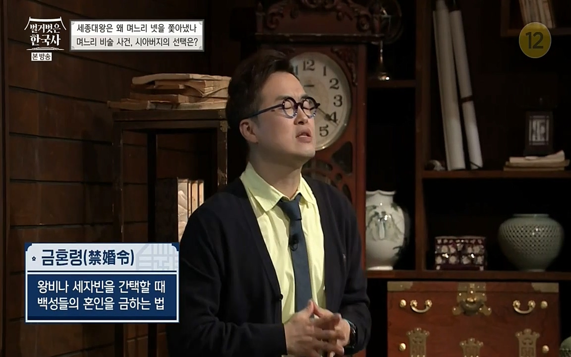 벌거벗은 한국사.E08.220616p-NEXT.mp4_20220705_203717.787.jpg