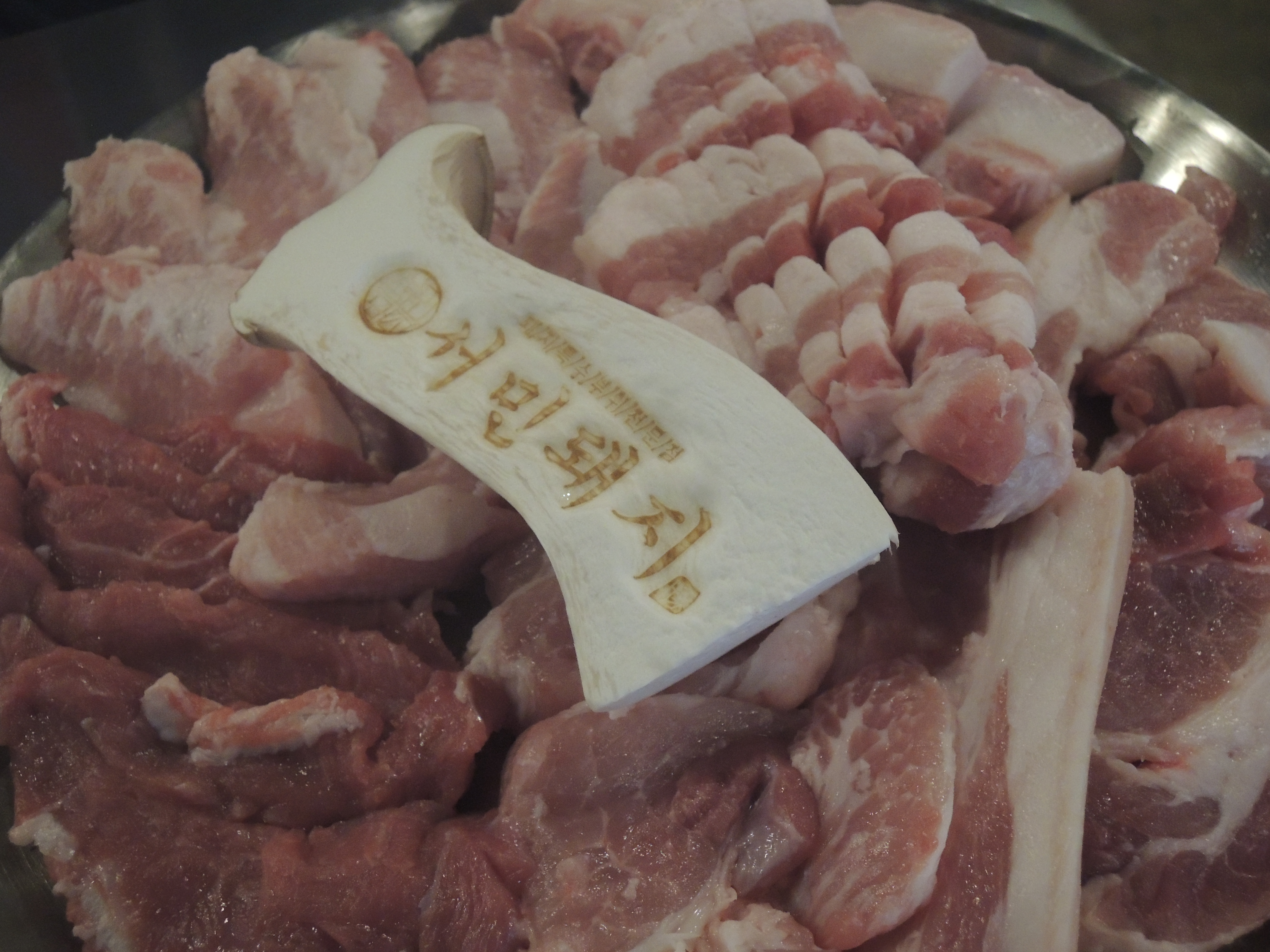  발산역 서민돼지, 식감깡패세트
