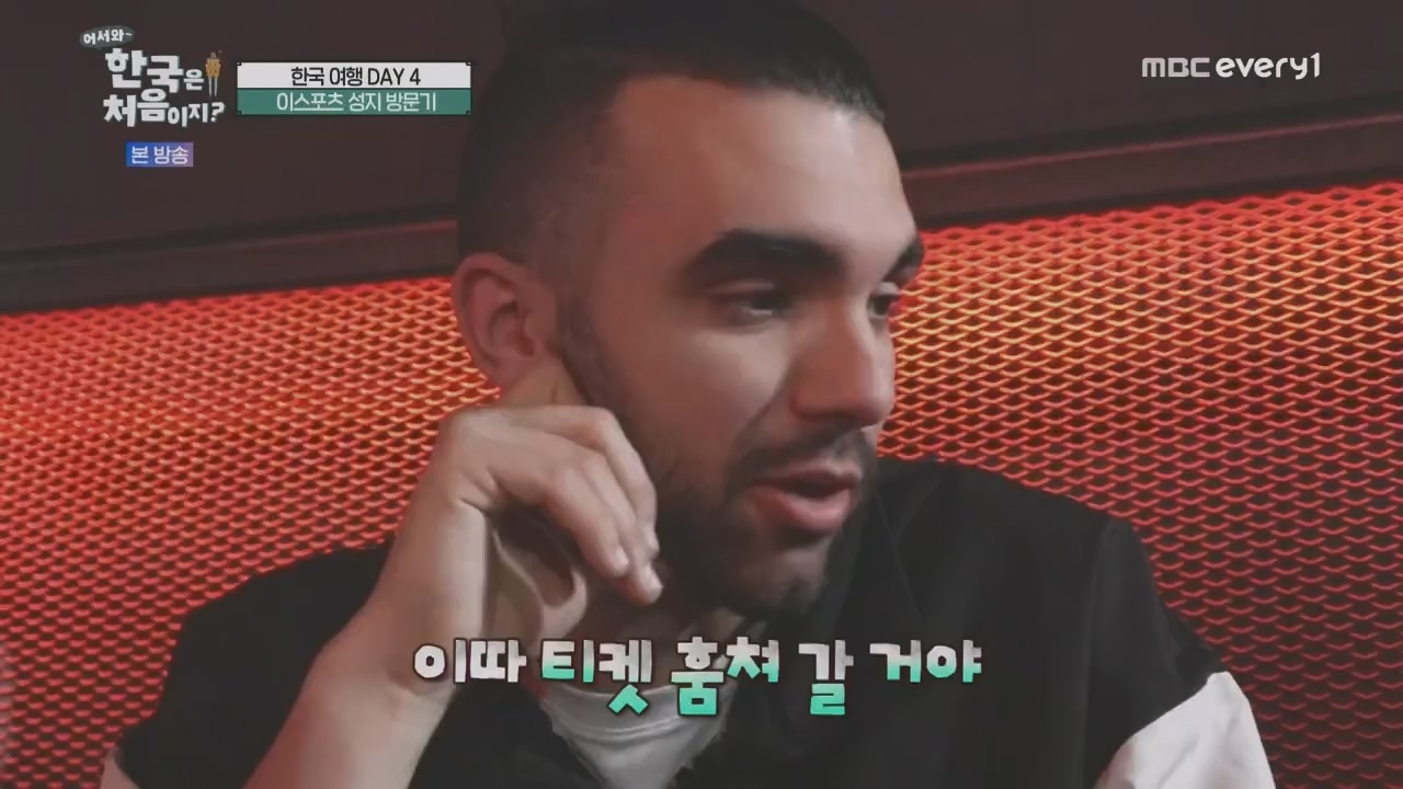 어서와~ 한국은 처음이지.E292.230421p.H264-F1RST.mp4_20230421_203649.131.jpg