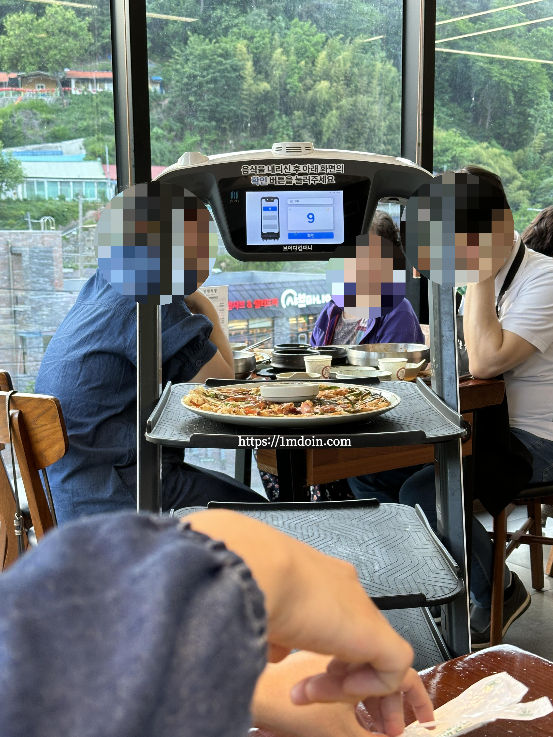 대전반찬식당