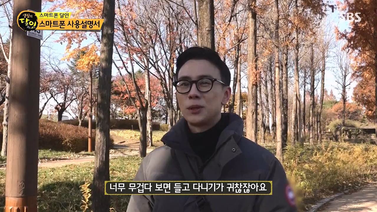 생활의 달인.E913.231128p-NEXT.mp4_20231128_195640.464.jpg