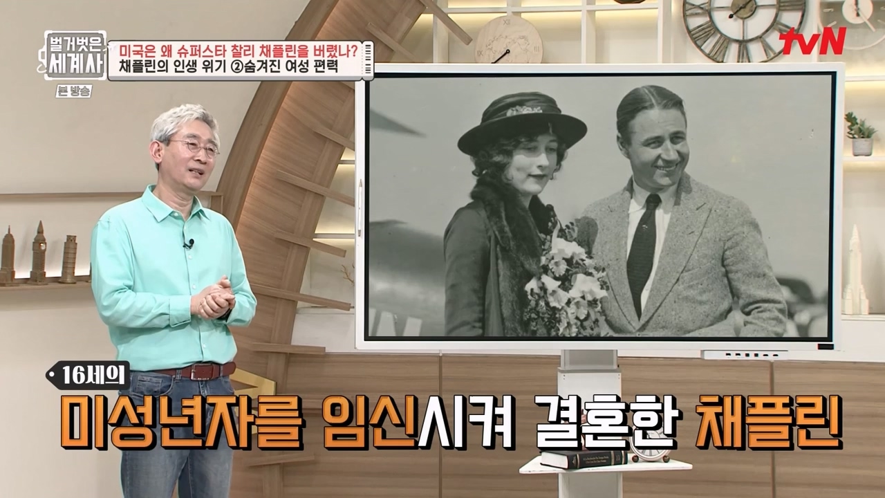 벌거벗은 세계사.E98.230510p-NEXT.mp4_20231225_170954.178.jpg