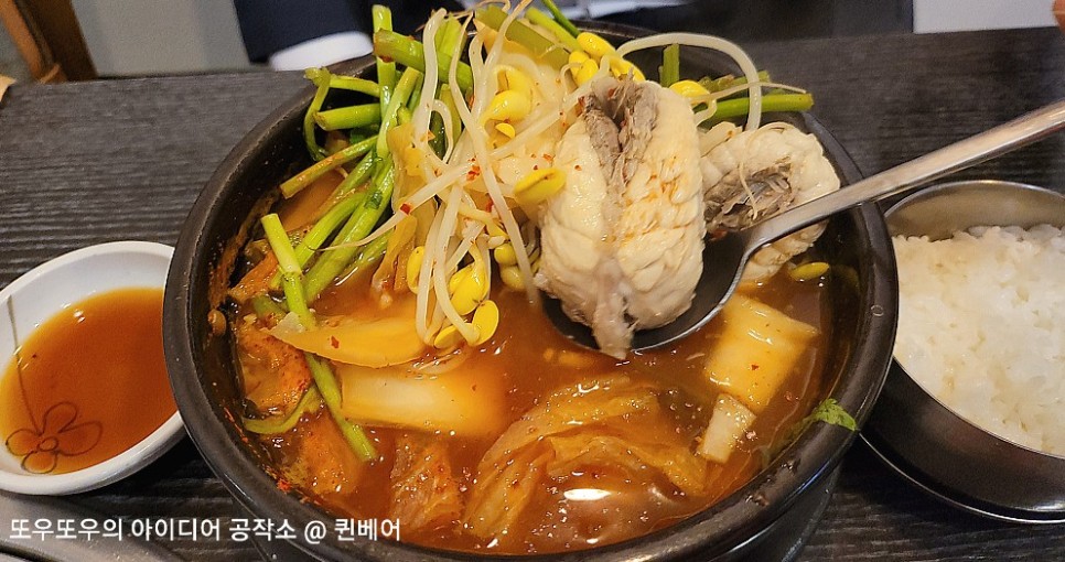 강남 복어국 (주차정보) 강남복칼국수 :: 39