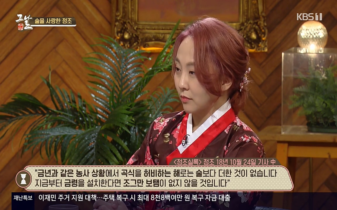 역사저널 그날.E351.220314p-NEXT.mp4_20220420_193832.021.jpg