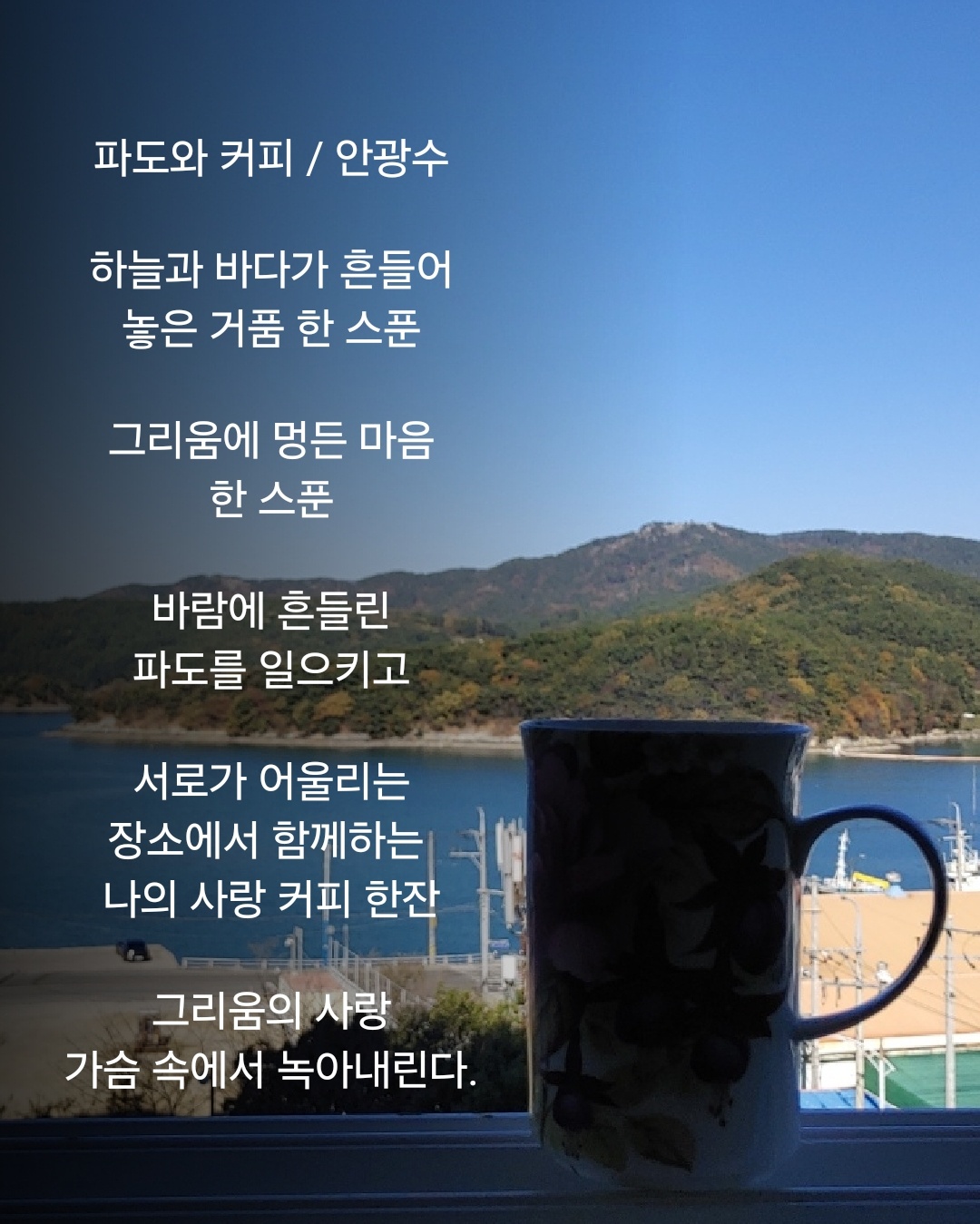 커피광수생각 이미지