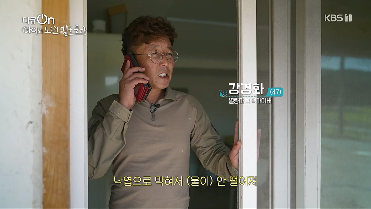 다큐 On.E179.221231p.H264-F1RST.mp4_20230109_210010.102.jpg