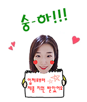 제일 나아요 초록잎홍합오일 이게 4