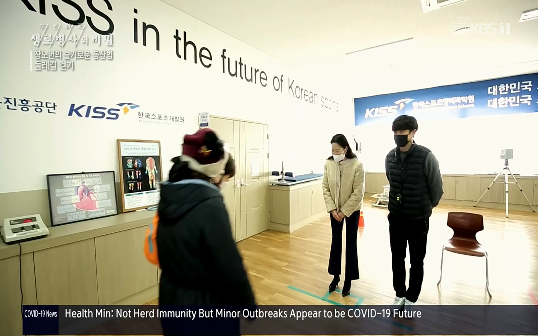 생로병사의 비밀.E816.220413p.H264-F1RST.mp4_20220414_192718.516.jpg