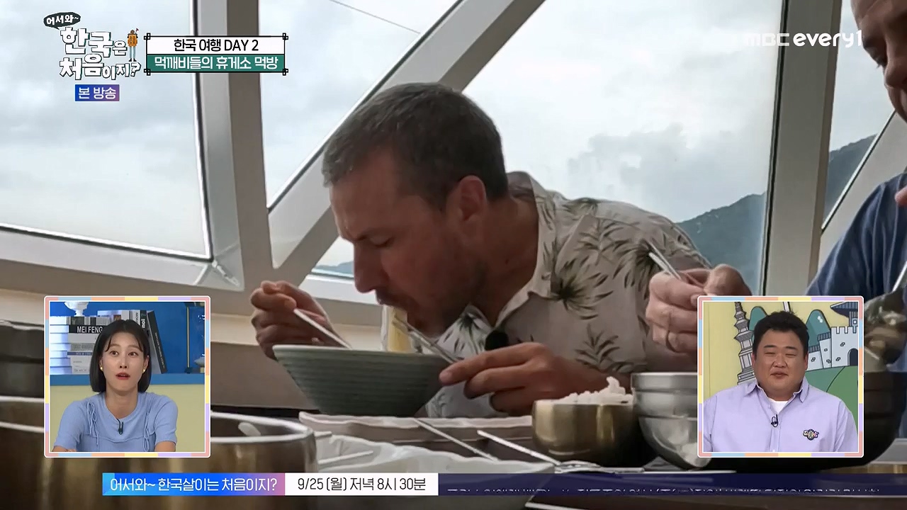 어서와 한국은 처음이지 시즌2.E281.230922p-NEXT.mp4_20230923_174645.776.jpg