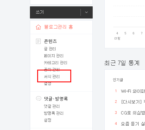   뚜뚜월드