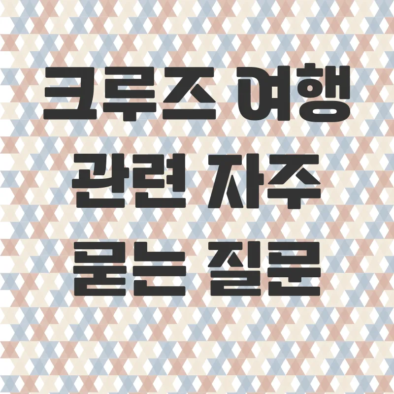 가족 해외 영어체험_4