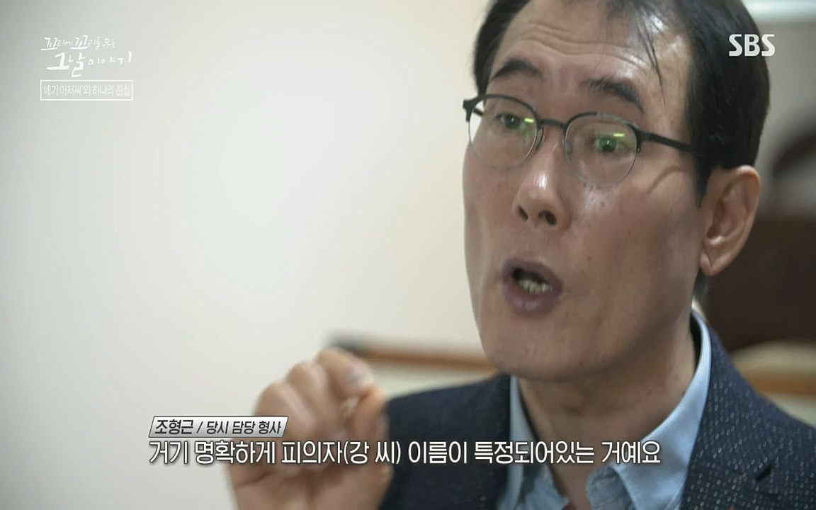 꼬리에 꼬리를 무는 그날 이야기.E36.220715p-NICE.mp4_20220715_142859.357.jpg