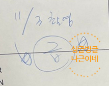 라미쥬얼리 이미지