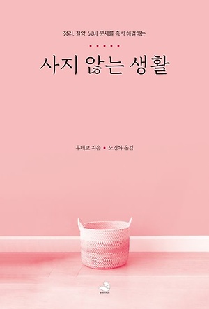 책표지