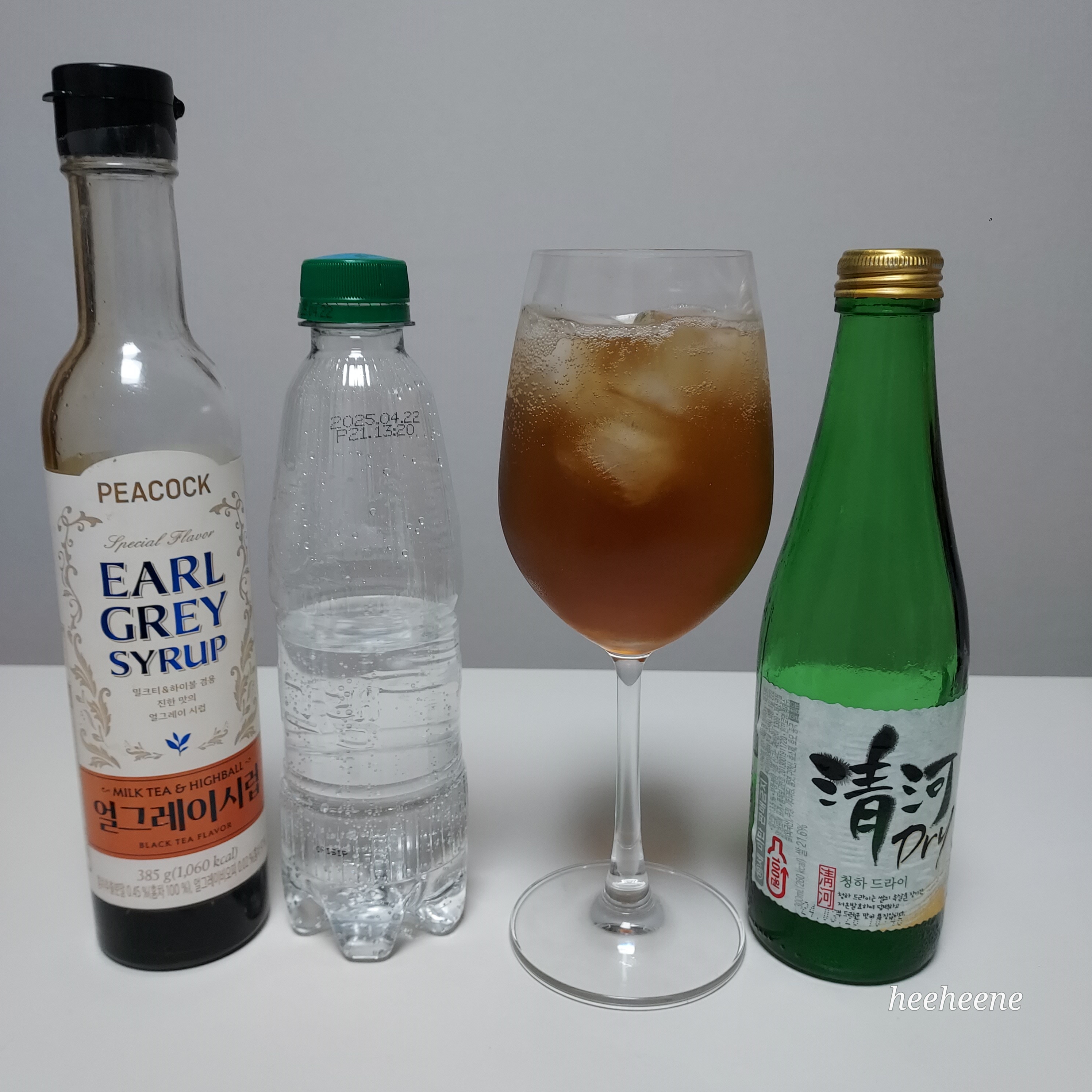 얼그레이청하하이볼
