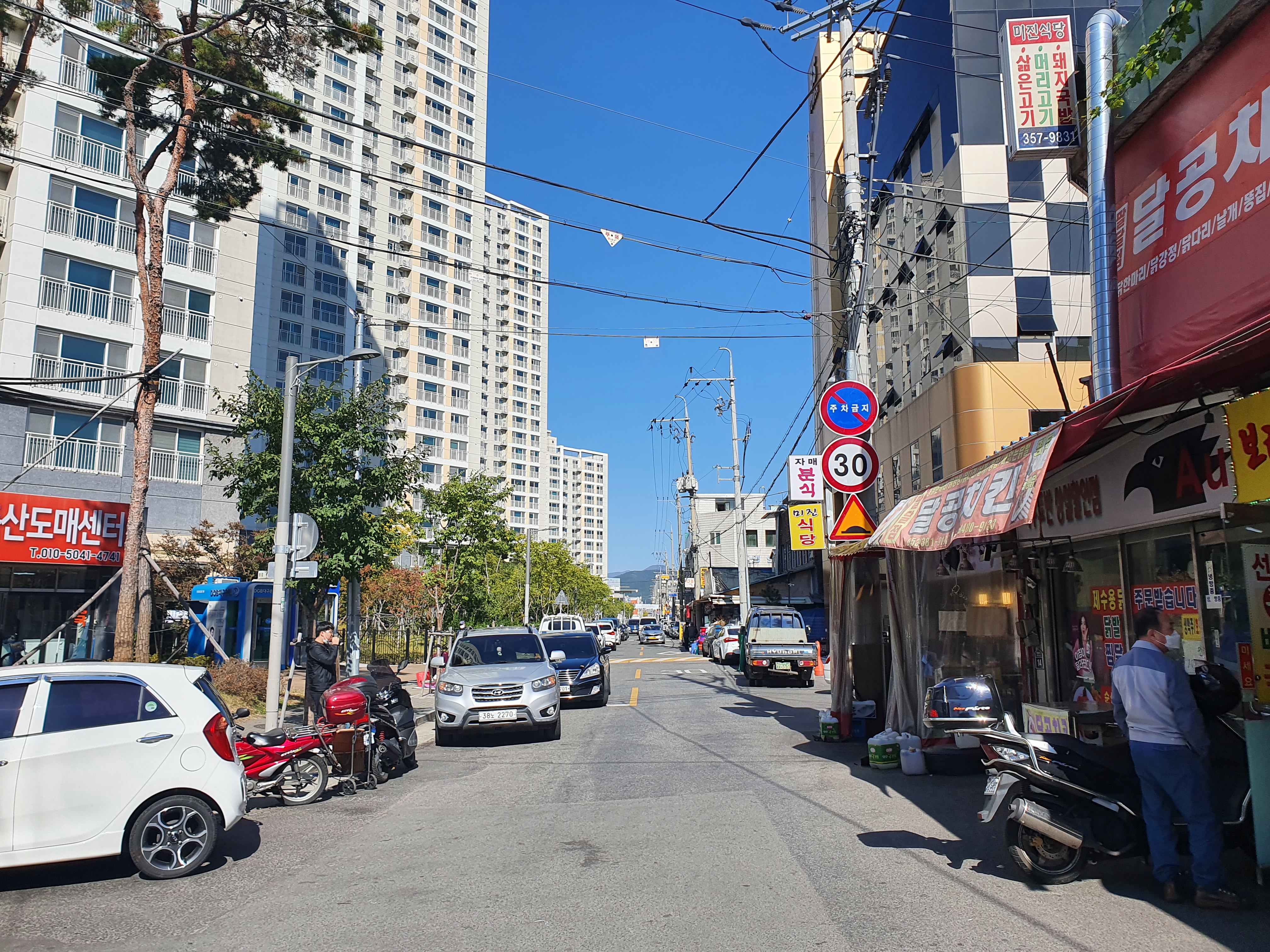 보성댁김밥 이미지