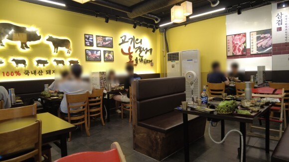 삼겹식당 이미지