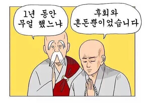  새해 인사짤 모음