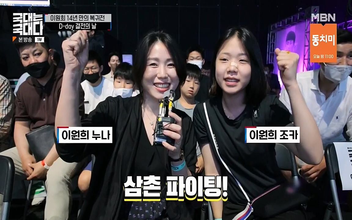 국대는 국대다.E14.220612p-NEXT.mp4_20220612_190129.463.jpg