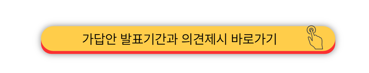 2025 - 청소년상담사