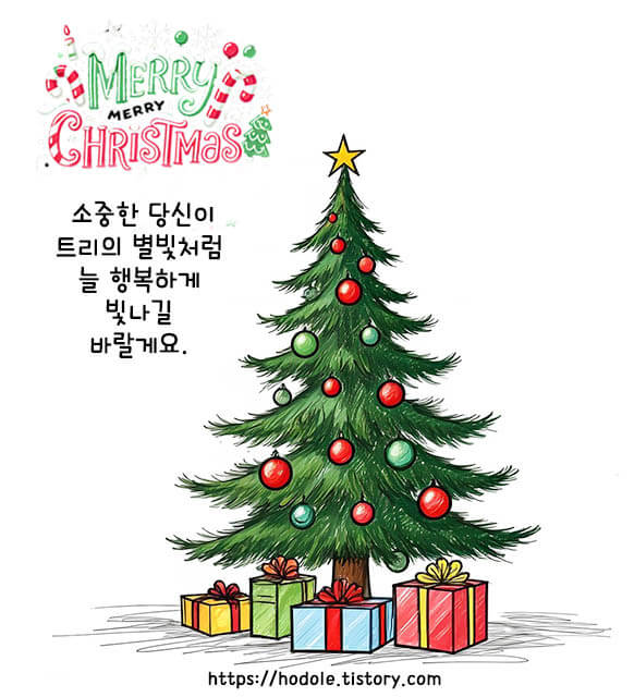 빛나는 나날