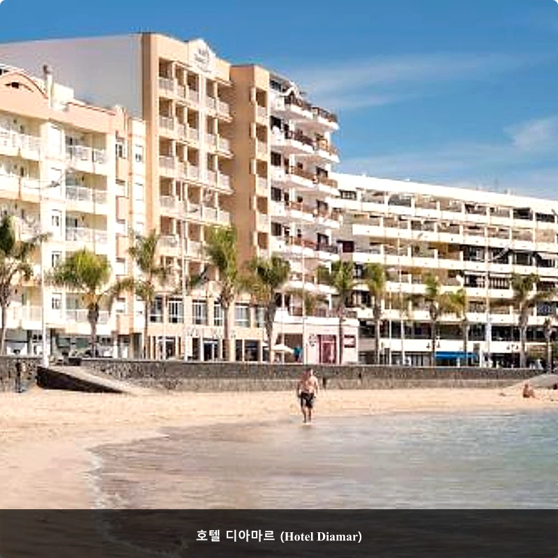 호텔 디아마르 (Hotel Diamar)_3