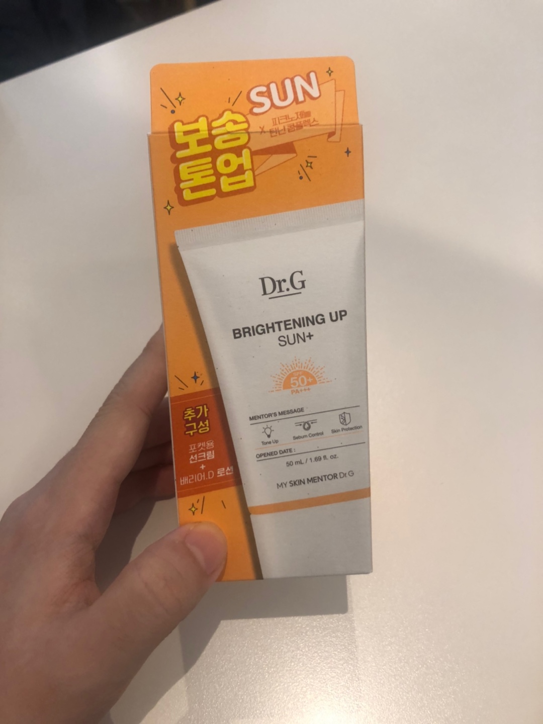  올리브영 닥터지 브라이트닝 업 선 플러스 선크림 보송한 여름 보내는 방법