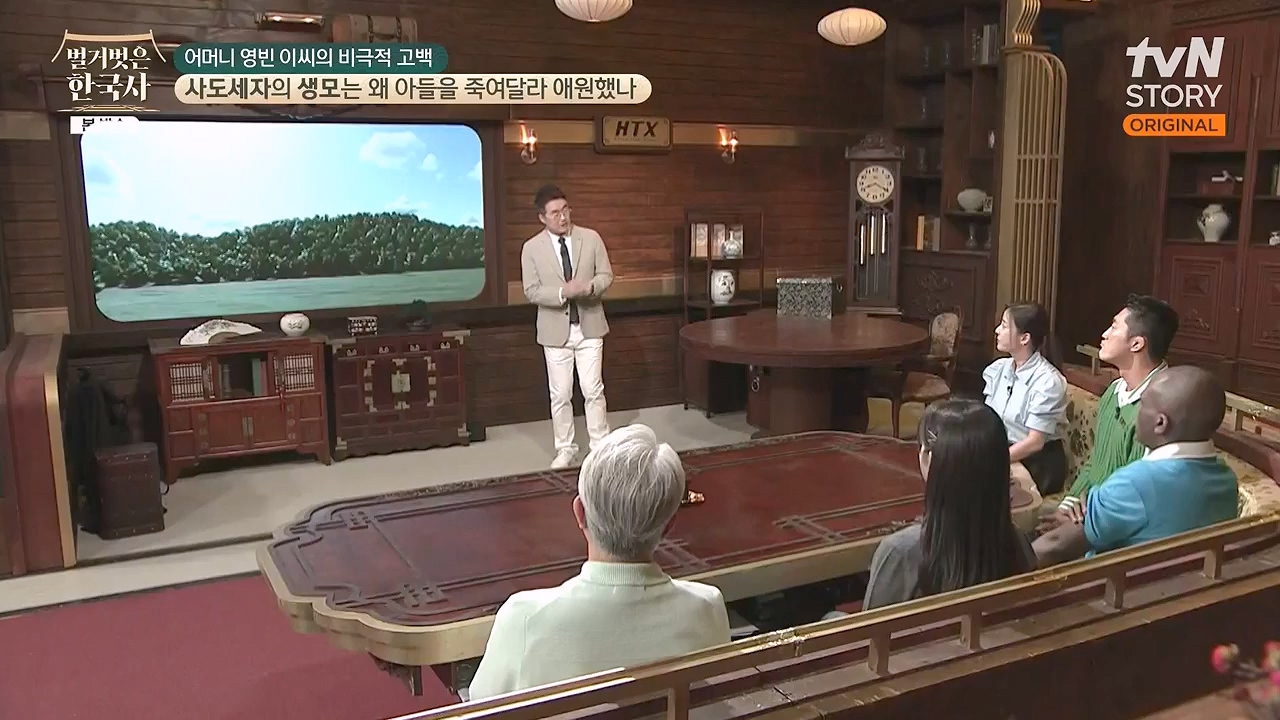 벌거벗은 한국사.E106.240502p-NEXT.mp4_20240622_163214.498.jpg