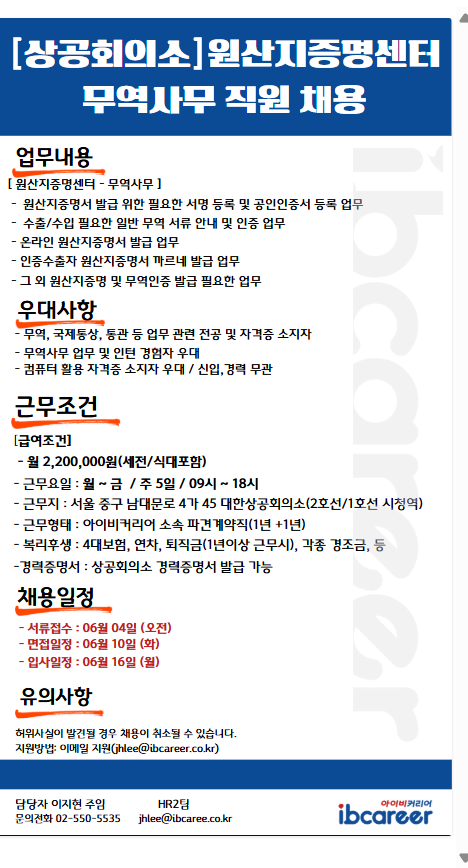아이비커리어 이미지