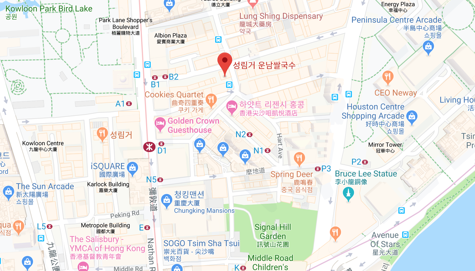  [홍콩] 홍콩 맛집 리스트 1위부터 9위까지 정리