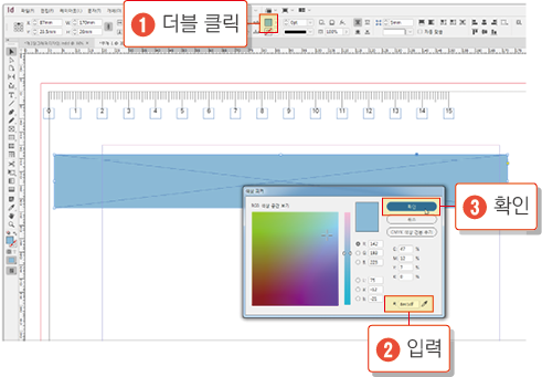눈금자15