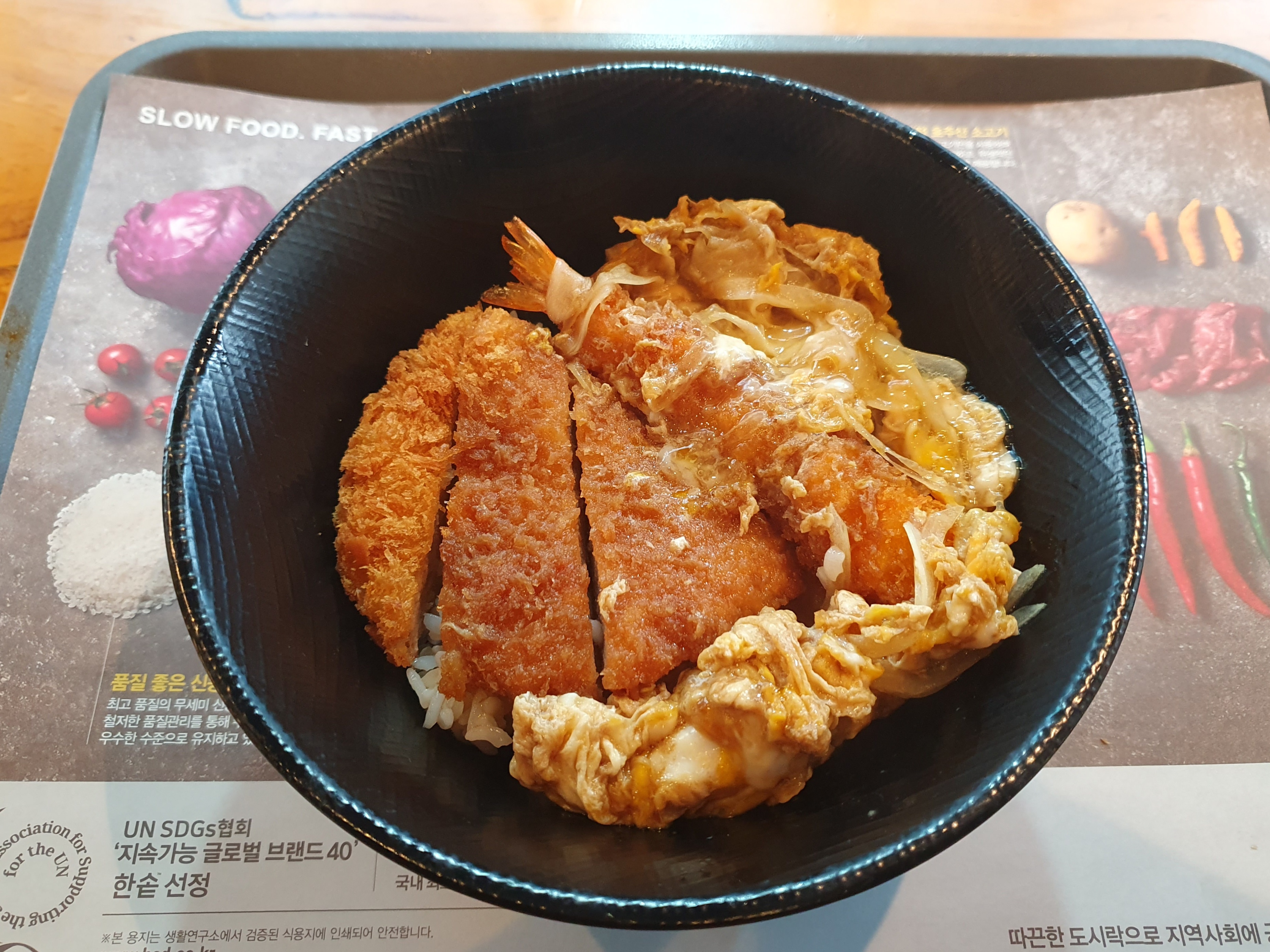 배달덮밥배달돈까스 이미지
