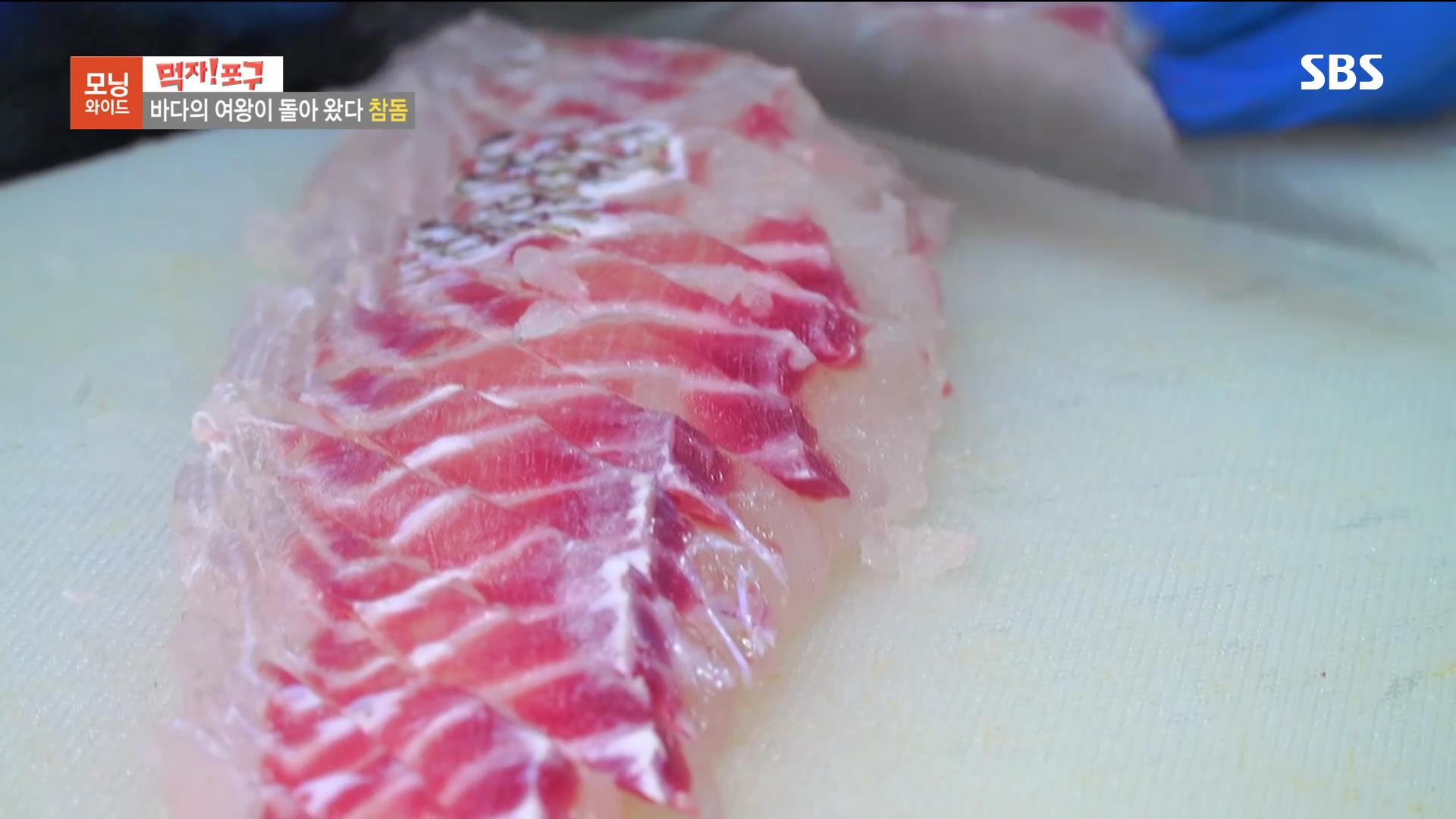  7월 5일 모닝와이드 보령 원산도 맛집 바다의 여왕, 자연산 참돔, 자연산 참돔회 먹자포구 참돔조림, 참돔찜, 데친 참돔껍질 위치