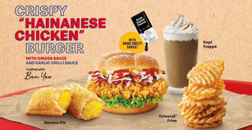 싱가포르 맥도날드 하이난 치킨 버거와 코피 프라페
