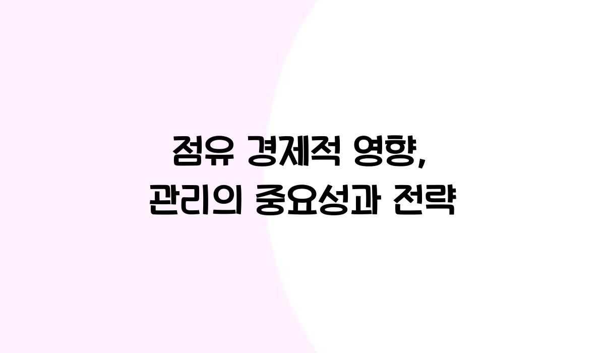 영향 이미지