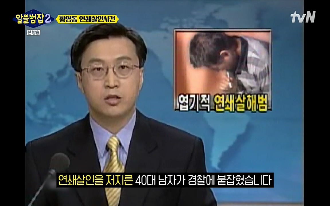 알쓸범잡 2.E14.220418p-NEXT.mp4_20220418_175740.551.jpg